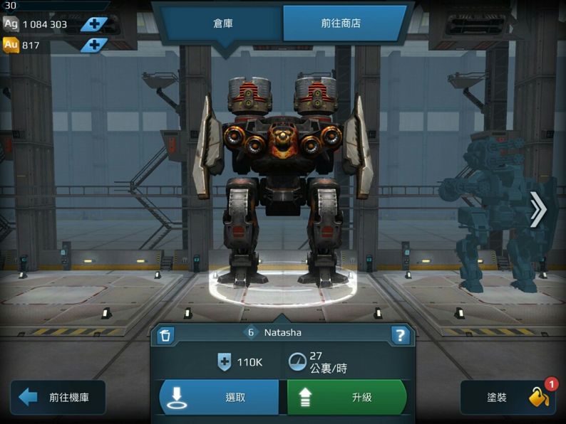 心得 Wwr教室 機甲篇 含暱稱 實戰心得 個人評價 持續更新中 Walking War Robots 哈啦板 巴哈姆特