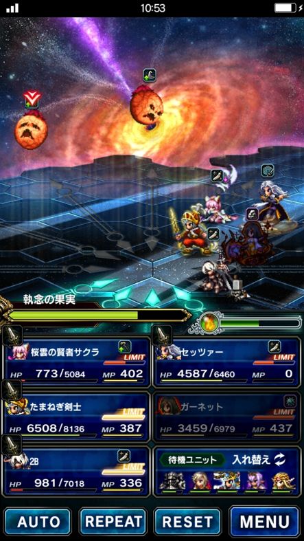 Re 問題 十二武的新資訊 Final Fantasy Brave Exvius 哈啦板 巴哈姆特