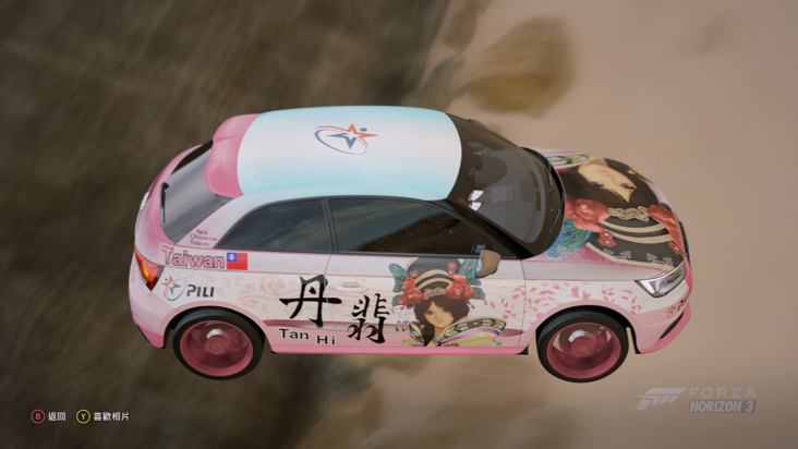 東離劍遊記 Thunderbolt Fantasy Paint Booth Forza Motorsport Forums