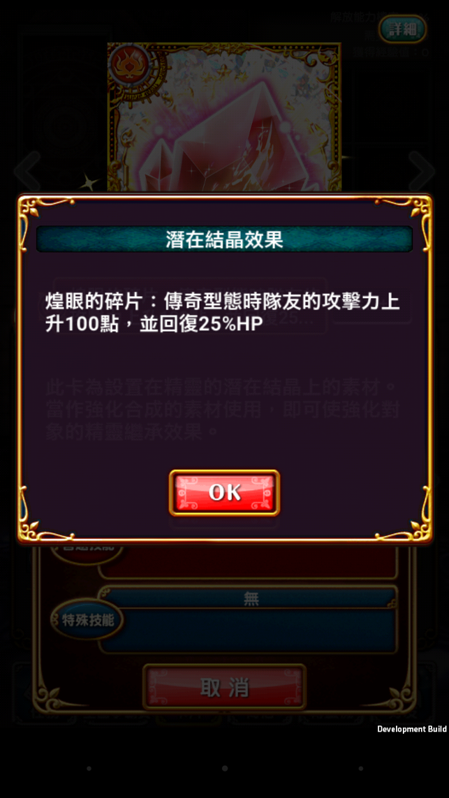 心得 黑貓101 新手入坑教學文 結晶篇 問答rpg 魔法使與黑貓維茲哈啦板 巴哈姆特