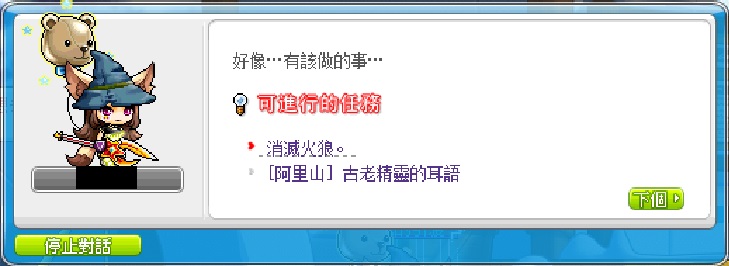 攻略 用shiftwindow讓楓之谷變成全螢幕視窗 無邊界模式 新楓之谷哈啦板 巴哈姆特