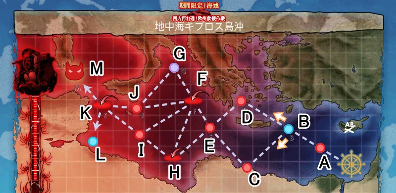 活動 17夏活e 5 甲作戰 看板kancolle 批踢踢實業坊