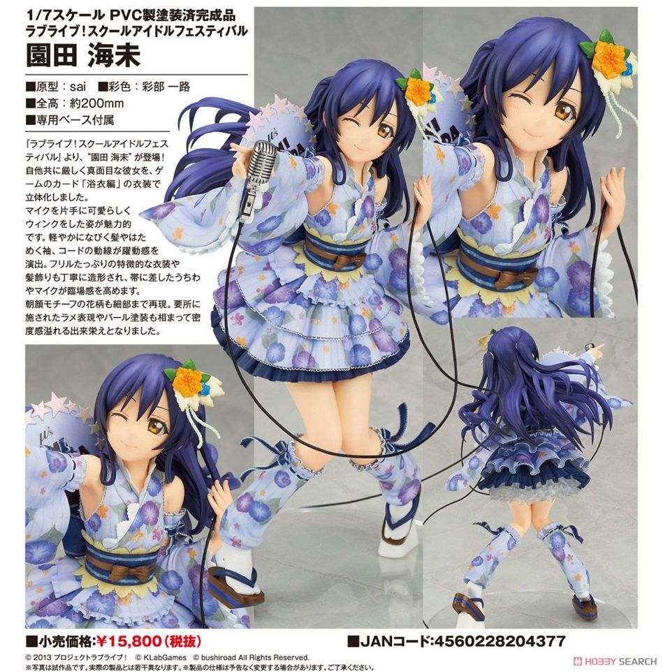 達人專欄] 《Love Live!》鮮嫩平坦的浴衣美少女園田海未開箱分享