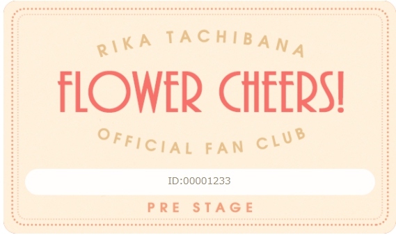 立花理香flower Cheer Maple的創作 巴哈姆特