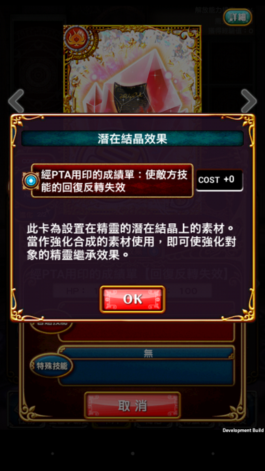 心得 黑貓101 新手入坑教學文 結晶篇 問答rpg 魔法使與黑貓維茲哈啦板 巴哈姆特