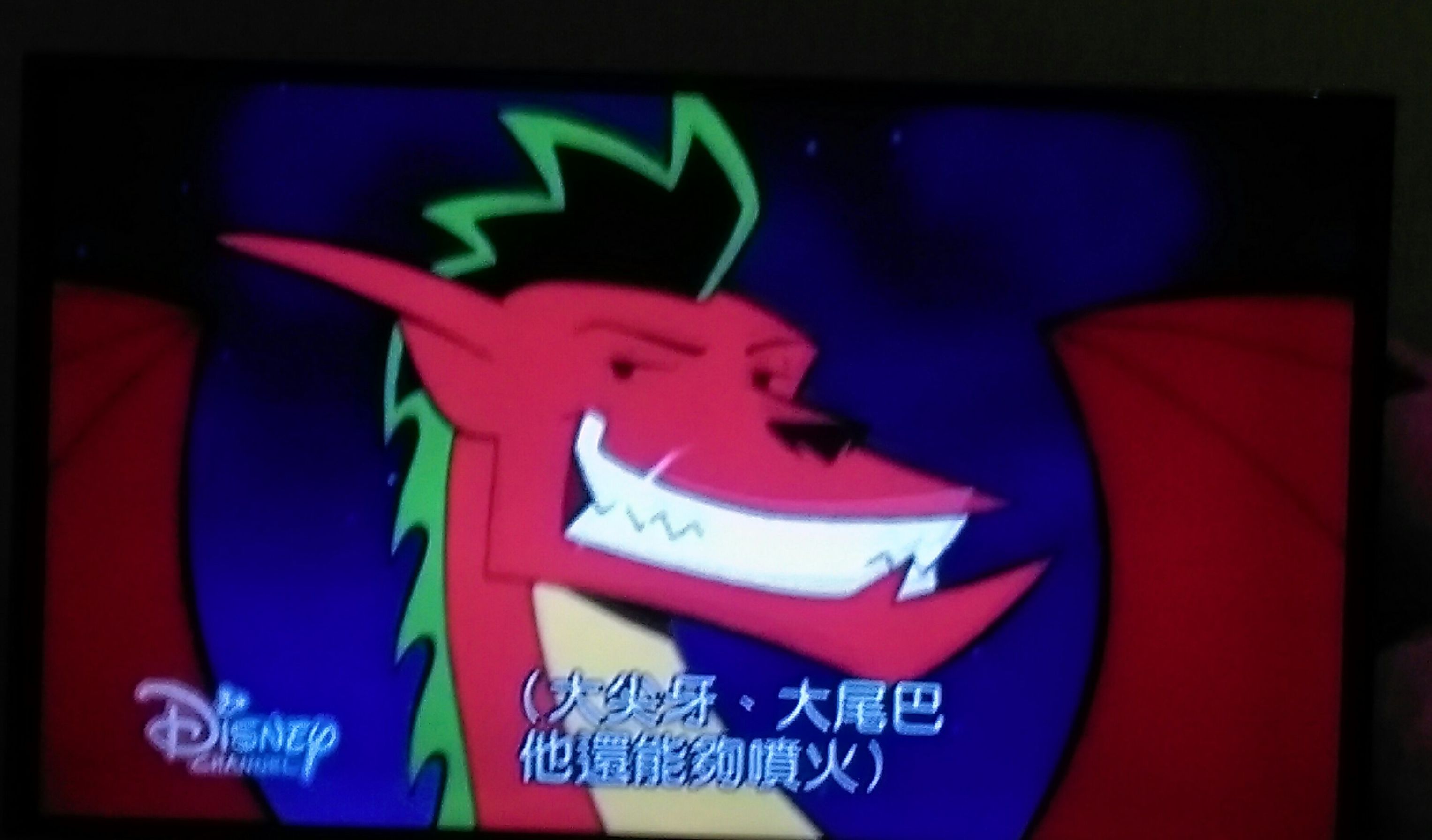 電視節目分享---杰克龍American dragon : Jake Long - marydragon的創作 - 巴哈姆特