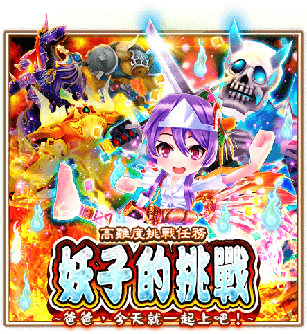 已結束活動 2 St1033st的創作 巴哈姆特