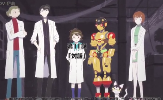 原子小金剛起源 動畫觀後感 馬爾斯倒下討論 Grace16的創作 巴哈姆特