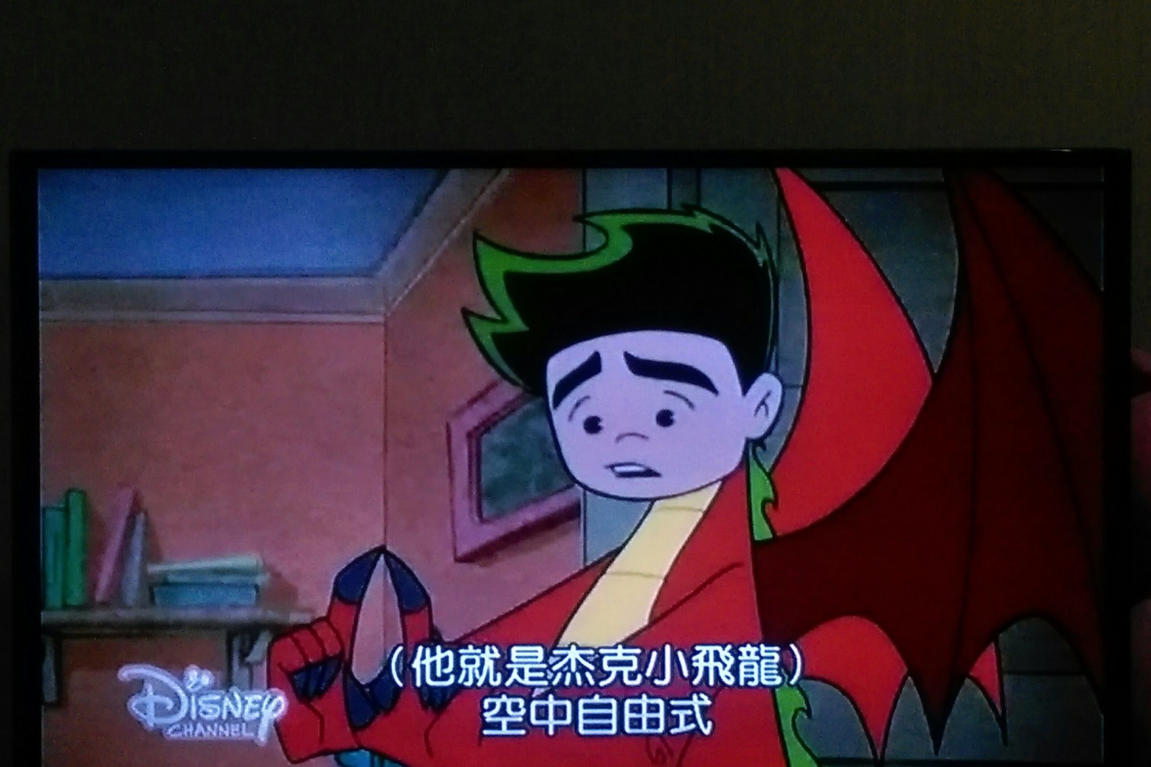 電視節目分享---杰克龍American dragon : Jake Long - marydragon的創作 - 巴哈姆特