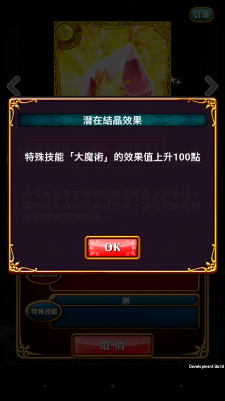 心得 黑貓101 新手入坑教學文 結晶篇 問答rpg 魔法使與黑貓維茲哈啦板 巴哈姆特