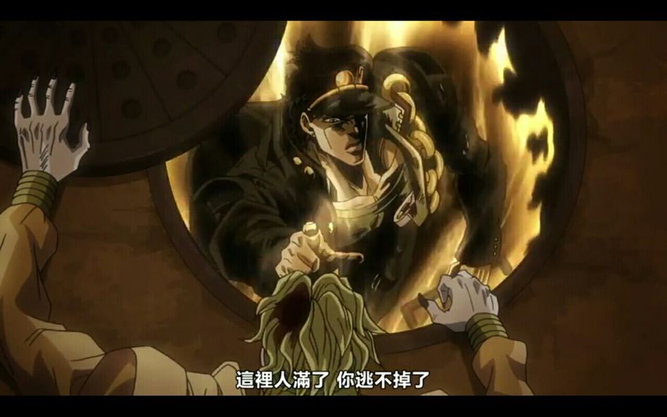 問題 Dio到底怎麼輸的啊 Jojo的奇妙冒險系列及荒木飛呂彥相關作品討論哈啦板 巴哈姆特