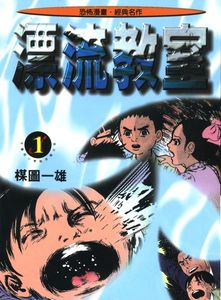 閒聊 金肉人與吉野家的牛丼恩怨情仇 動漫相關綜合哈啦板 巴哈姆特