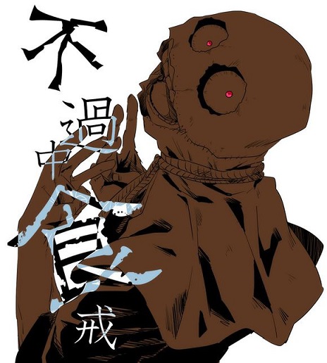 《我的英雄学院》漫画讨论:铁炮玉八斋众象徵的戒律