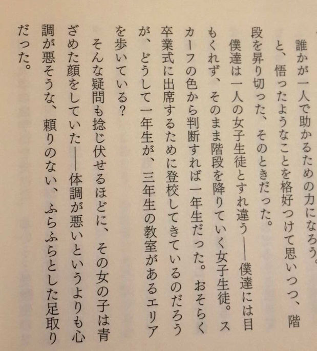 Re 討論 終物語第二季集中討論串 西尾維新作品系列哈啦板 巴哈姆特