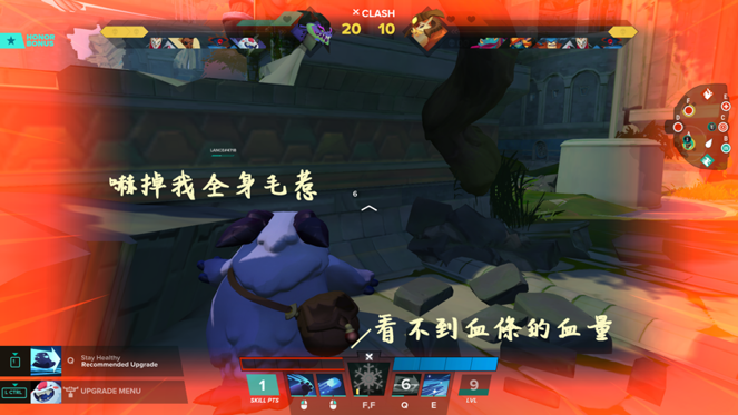 Gigantic7月底伺服器關閉 - fish22的創作 - 巴哈姆特