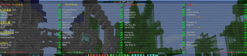 自架 1 10 1 12 2 綜合 中型 P E T 伺服器 職業pvp 小遊戲升級開放 Minecraft 我的世界 當個創世神 哈啦板 巴哈姆特