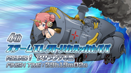 攻略 17 泳裝活動 更新總排名時間圖 Fate Grand Order 哈啦板 巴哈姆特