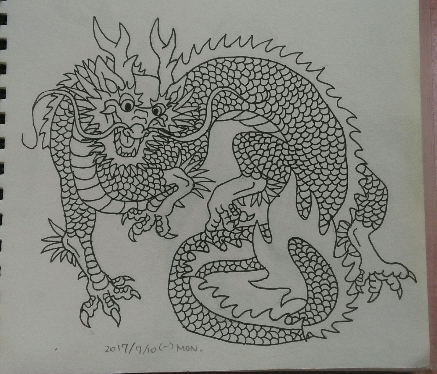 東方龍練習繪 - marydragon的創作 - 巴哈姆特