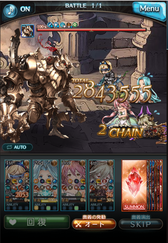 グラブル Sr角色介紹ルリア Sr M430的創作 巴哈姆特