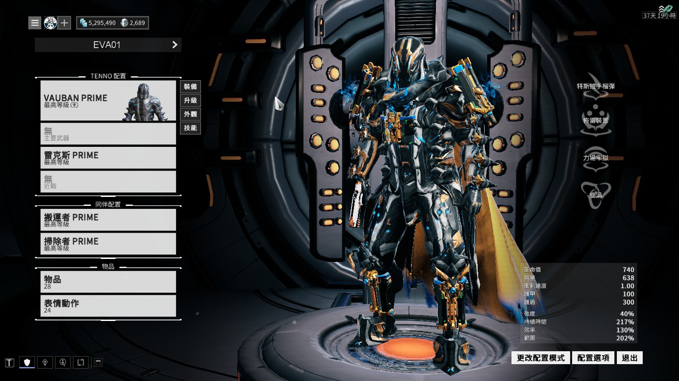 Vauban prime warframe фото 69