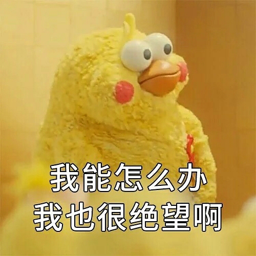 我能怎麼辦 我也很絕望啊 T830221的創作 巴哈姆特