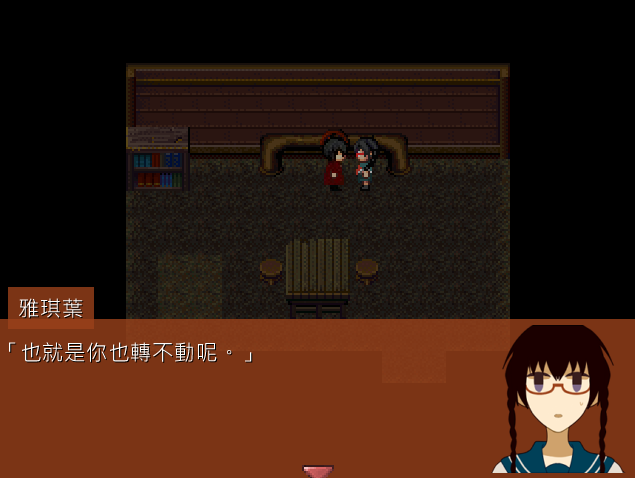 心得 クロの棺桶 庫洛的棺桶 攻略 F的創作 巴哈姆特