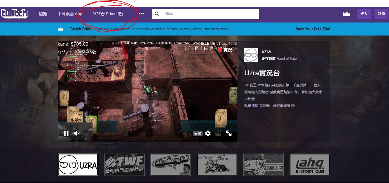 攻略 黃金卡包活動開始twitchprime取得教學 微更新 爐石戰記哈啦板 巴哈姆特