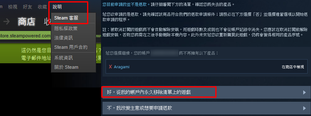 教學 如何透過家庭共享玩到dlc Steam 綜合討論板哈啦板 巴哈姆特