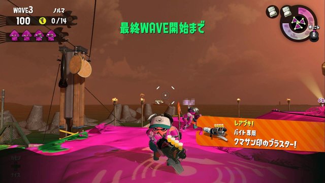 【情報】丟失的槍在這－『Splatoon 2』新武器「有熊先生標誌的炸裂槍」登場 @NS / Nintendo Switch 哈啦板 - 巴哈姆特