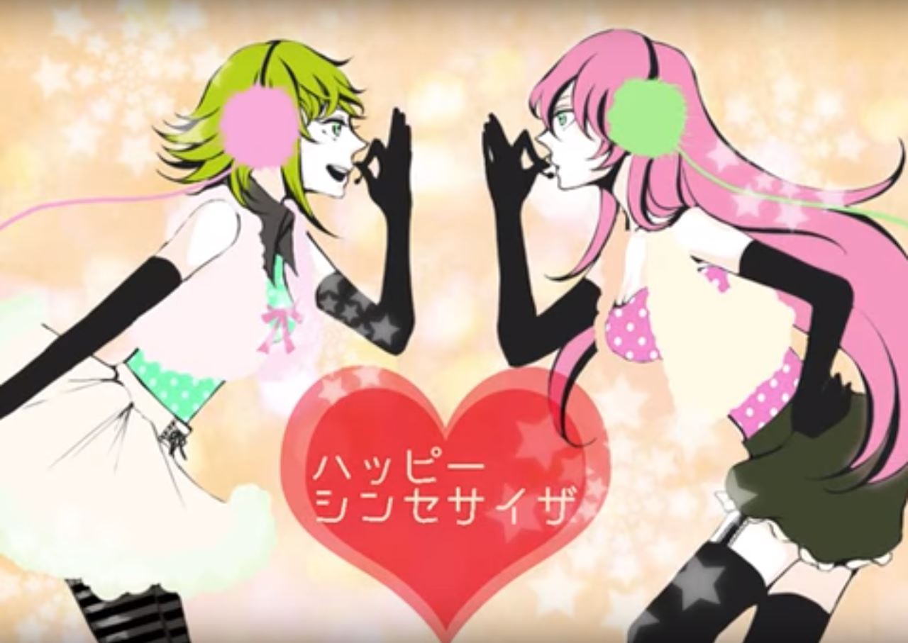 ハッピー シンセサイザ 歌詞
