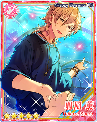 羽風薫 願望缶 アクアリウム開花前 羽風薫 願望缶 アクアリウム開花前 羽風薫 願望缶 アクアリウム開花前