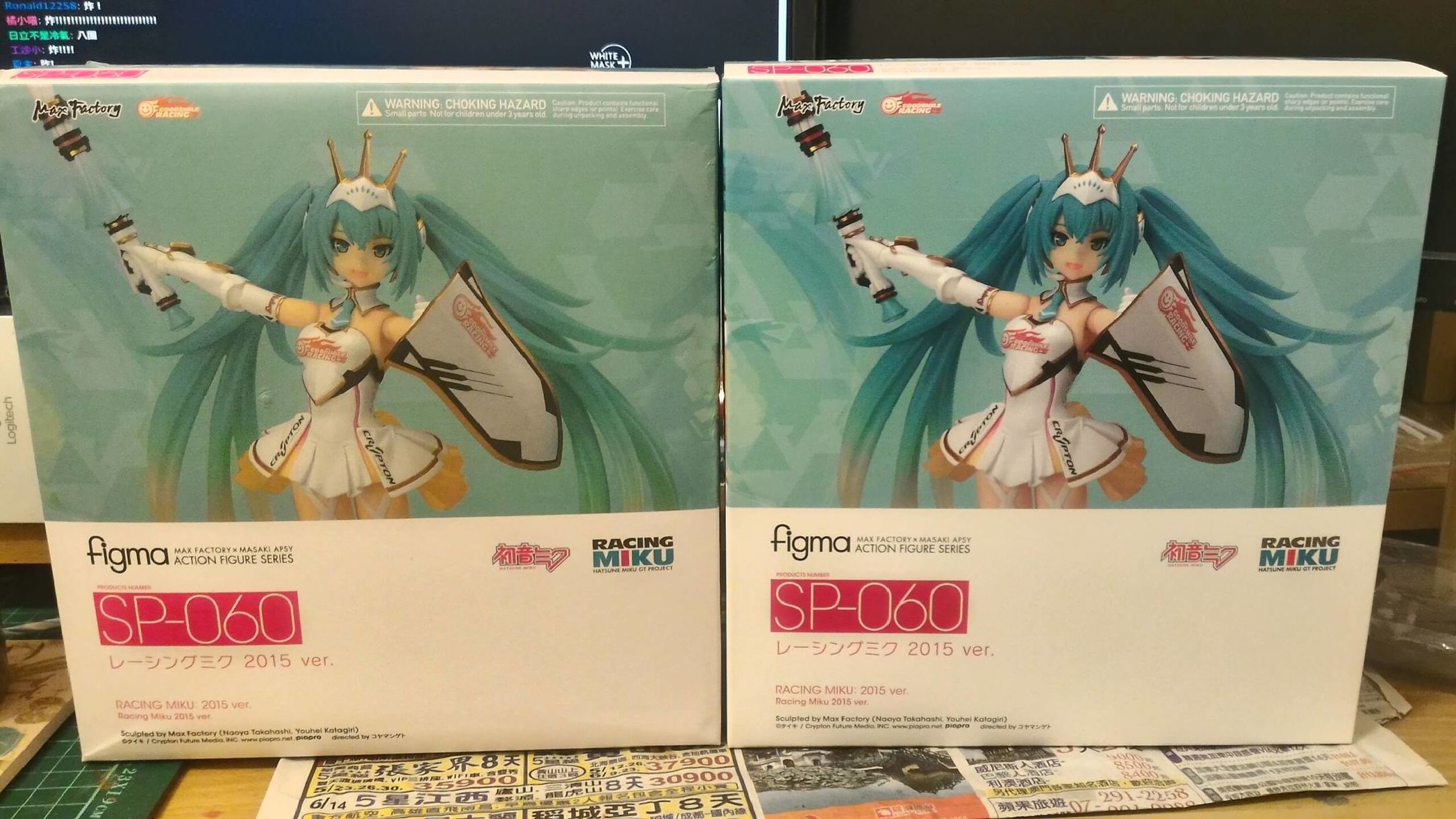 勸世系列]正盜版比對Figma SP-060 賽車初音レーシングミク2015
