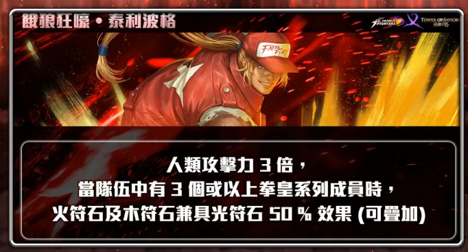 情報 金卡法 椎拳崇 紅丸隊長技 更新完畢 神魔之塔哈啦板 巴哈姆特