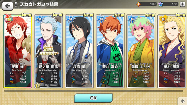 其他 贈送帳號串 偶像大師sidem 獻唱舞台 哈啦板 巴哈姆特