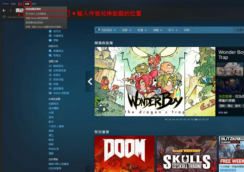 領取免費遊戲序號到steam上 Exile120314的創作 巴哈姆特