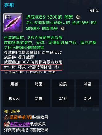 @劍靈 Blade & Soul 哈啦板 - 巴哈姆特