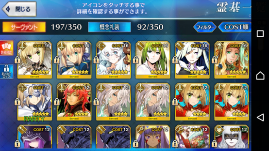 Re 多組fgo交換fgo 文長注意 可換石帳 新增宮本石帳 Fate Grand Order 哈啦板 巴哈姆特