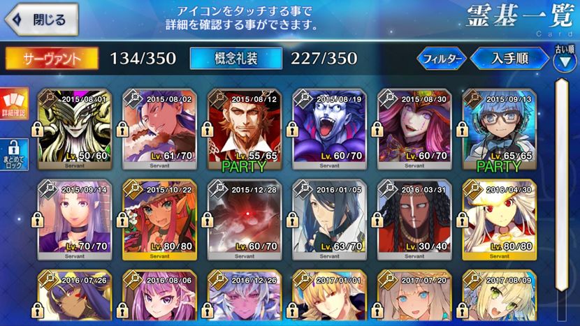 Fate Grand Order 800天無課金雜七雜八記錄 Steven的創作 巴哈姆特