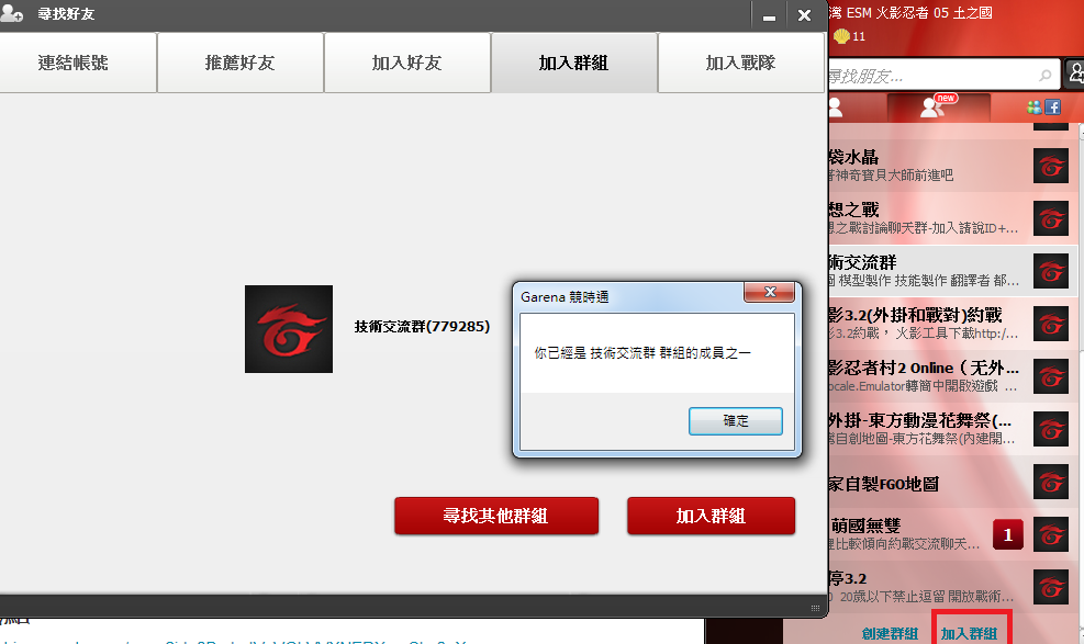 RE:【閒聊】有無高手可以教學 如何製作MIX外置模組包 @魔獸爭霸 哈啦板 - 巴哈姆特