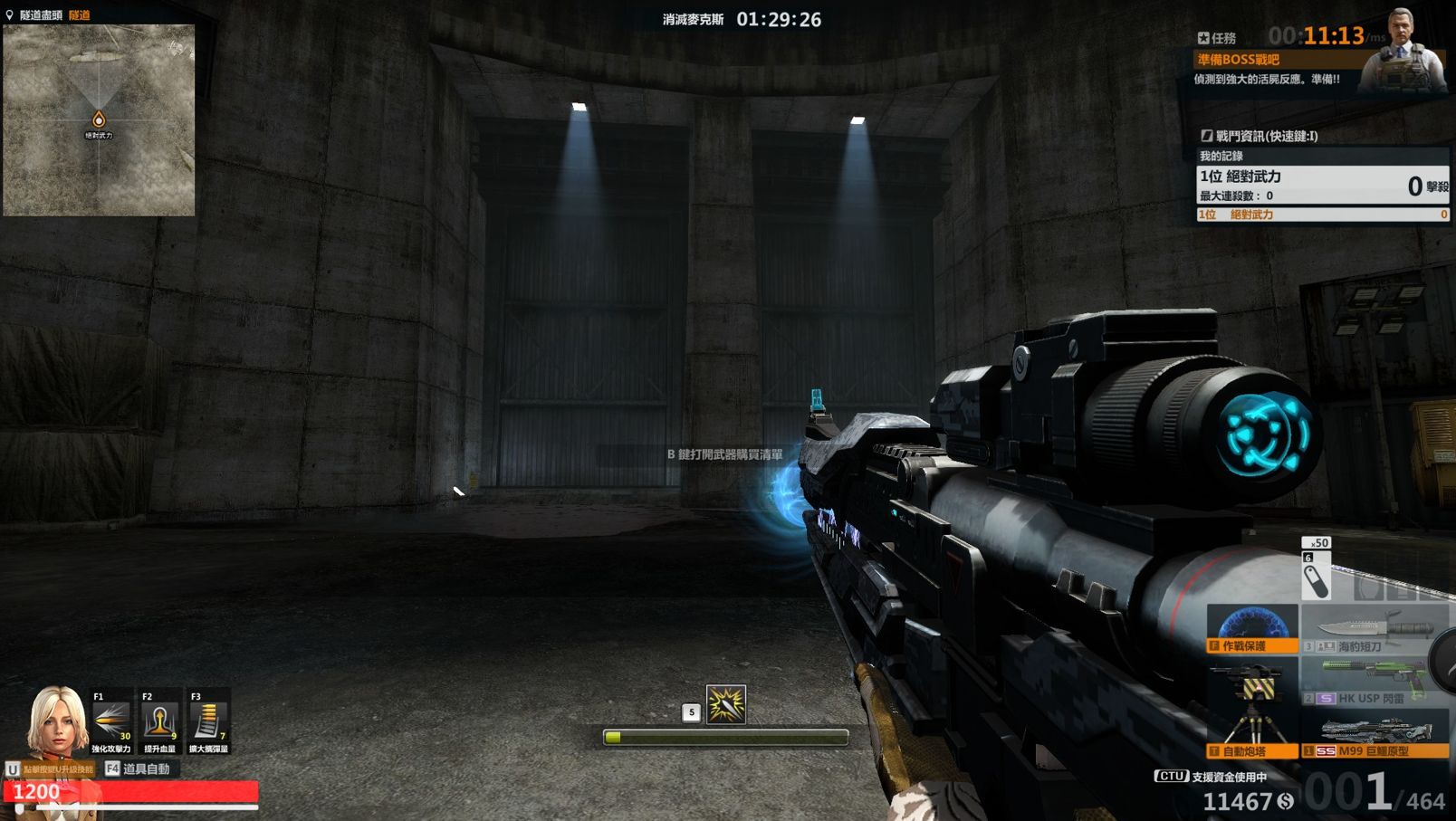 RE:【募集】CSO2 所有武器SKIN圖鑑製作 各類SKIN募集中 @CS Online 2（絕對武力 Online 2） 哈啦板 - 巴哈姆特