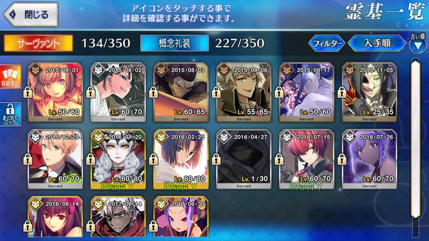 Fate Grand Order 800天無課金雜七雜八記錄 Steven的創作 巴哈姆特