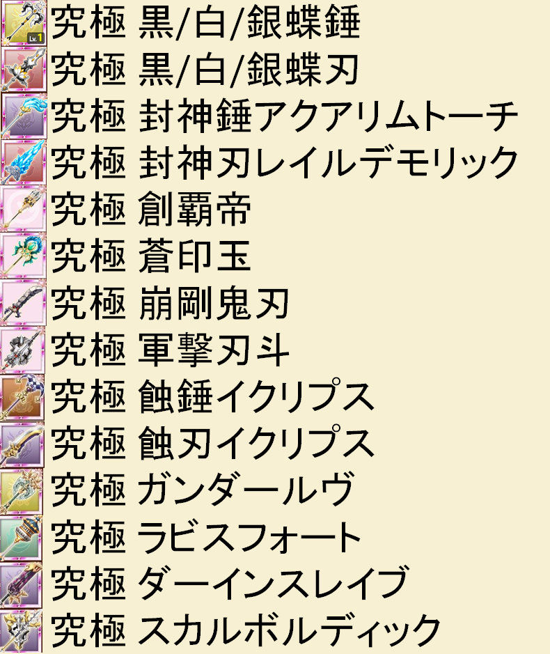 情報 雷杯 日版劍與魔法王國いにしえの女神活動更新介紹17 10 11 劍與魔法王國遠古的女神哈啦板 巴哈姆特