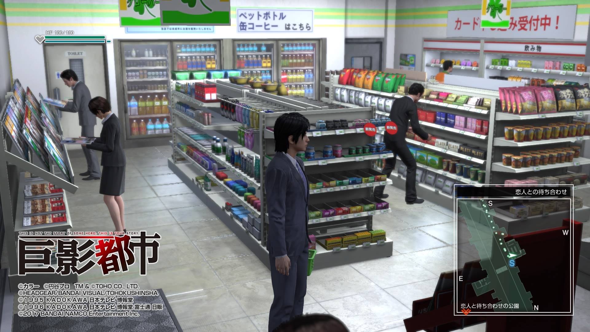 心得 巨影都市玩到中期左右的初玩感 有劇透 Ps4 Playstation4 哈啦板 巴哈姆特