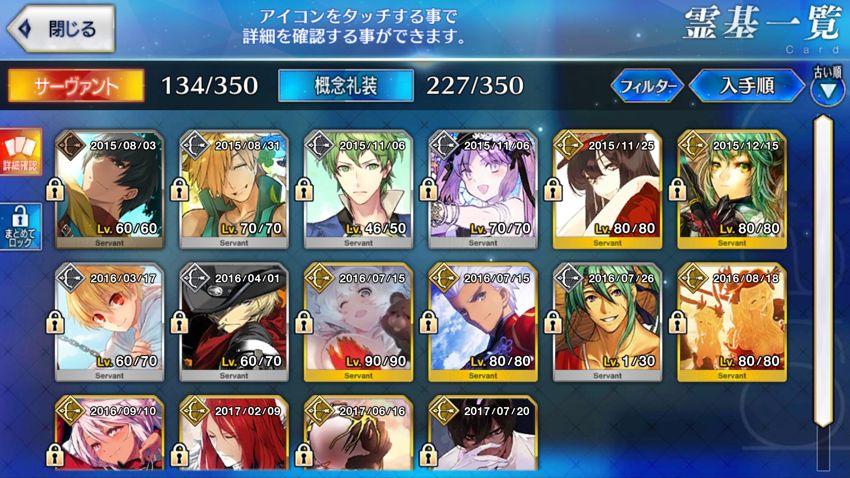 Fate Grand Order 800天無課金雜七雜八記錄 Steven的創作 巴哈姆特