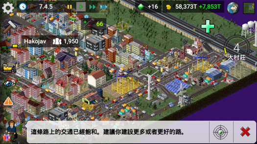 心得 話說手機版有沒有simcity類型的遊戲可以玩 模擬城市哈啦板 巴哈姆特