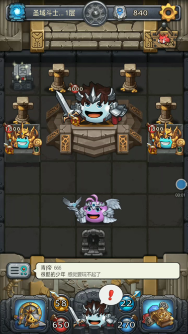 攻略 國際服第六波雪山試煉聖域鬥士 海賊王 梅杜莎 地下城物語哈啦板 巴哈姆特