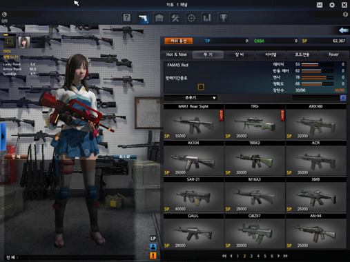 【問題】韓服SF2 @Special Force 2 Online 哈啦板 - 巴哈姆特