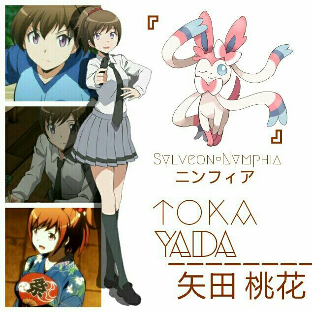 矢田桃花- a23814496190的創作- 巴哈姆特