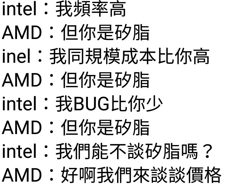 【討論】求各種電腦梗 @電腦應用綜合討論 哈啦板 - 巴哈姆特