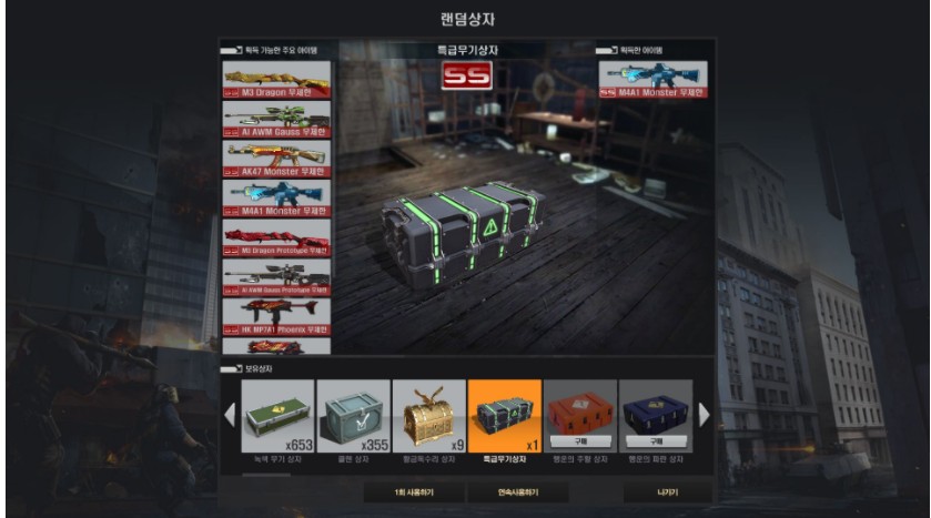 【情報】(韓服)- CSO2 滿4歲囉~ @CS Online 2（絕對武力 Online 2） 哈啦板 - 巴哈姆特